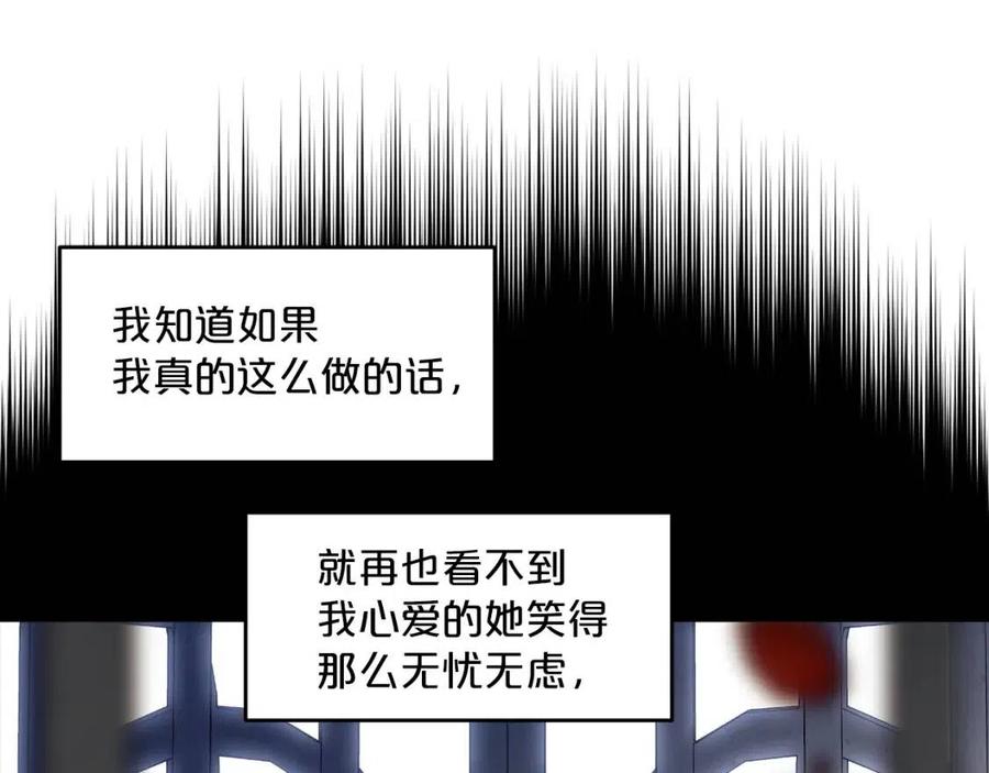 公爵夫人的红茶物语韩漫全集-第52话 公爵的贪欲无删减无遮挡章节图片 
