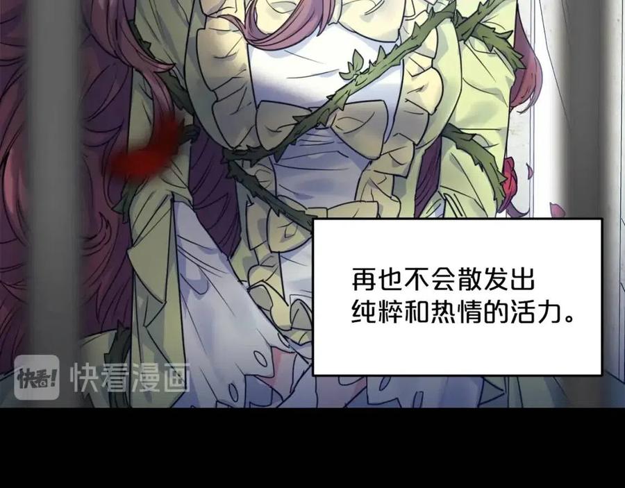 公爵夫人的红茶物语韩漫全集-第52话 公爵的贪欲无删减无遮挡章节图片 