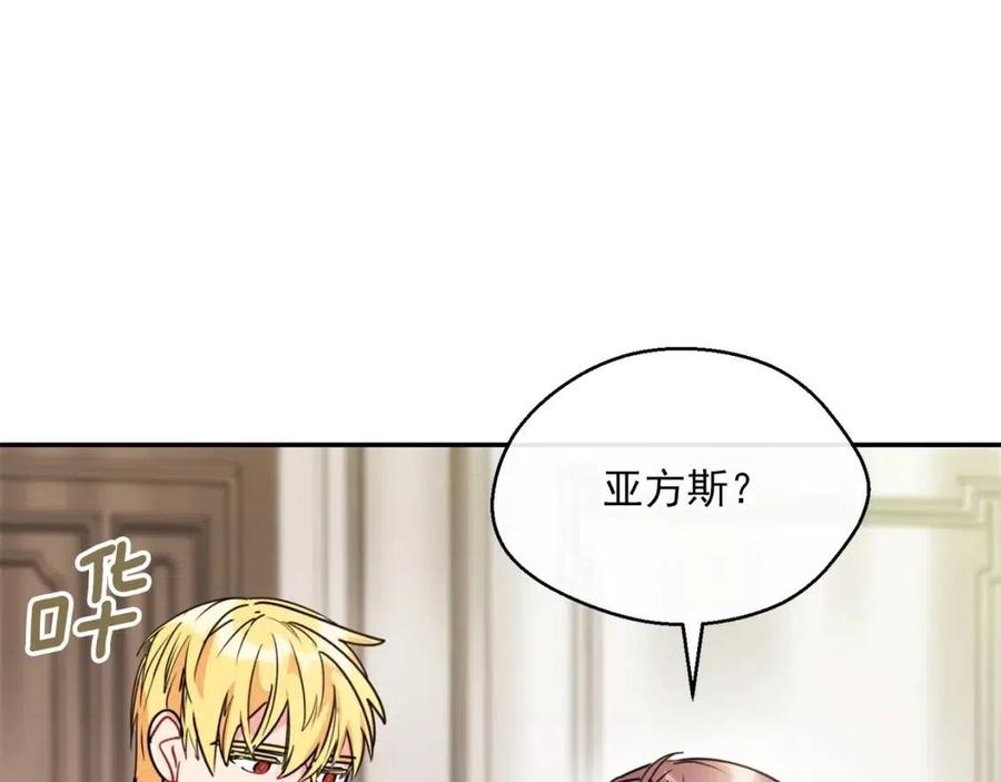 公爵夫人的红茶物语韩漫全集-第52话 公爵的贪欲无删减无遮挡章节图片 