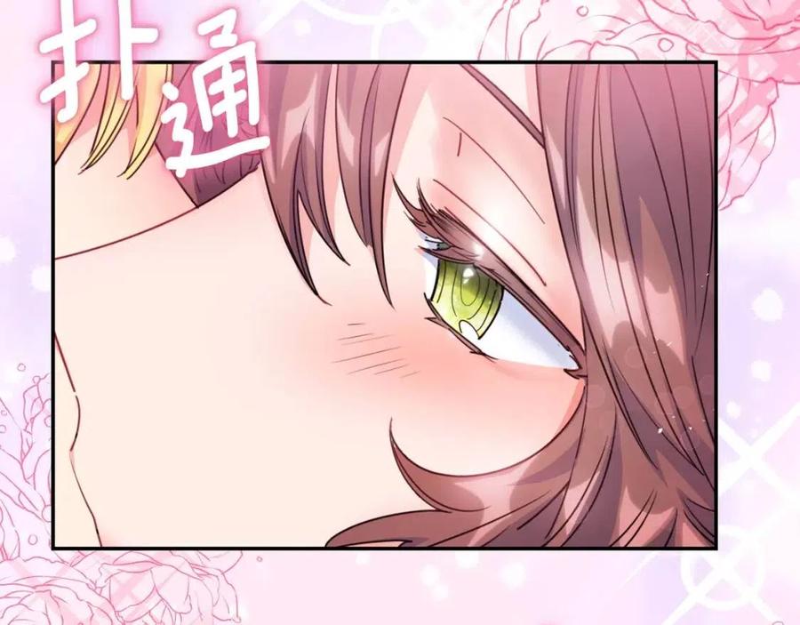 公爵夫人的红茶物语韩漫全集-第52话 公爵的贪欲无删减无遮挡章节图片 