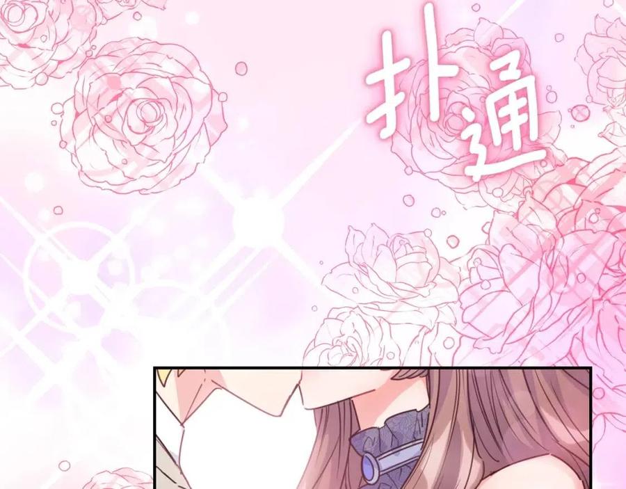 公爵夫人的红茶物语韩漫全集-第52话 公爵的贪欲无删减无遮挡章节图片 