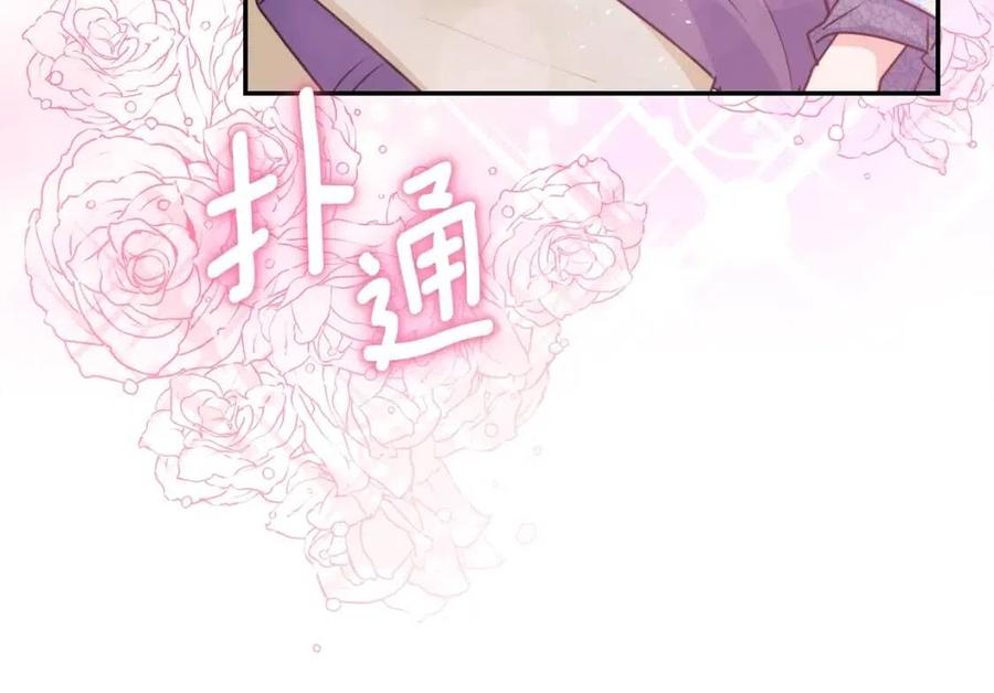 公爵夫人的红茶物语韩漫全集-第52话 公爵的贪欲无删减无遮挡章节图片 