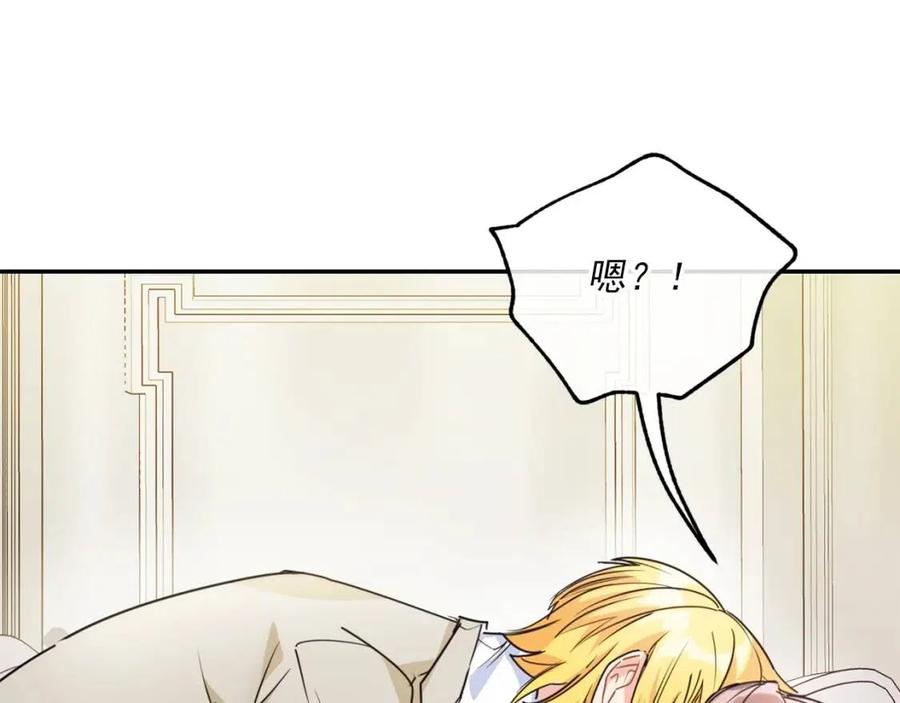 公爵夫人的红茶物语韩漫全集-第52话 公爵的贪欲无删减无遮挡章节图片 
