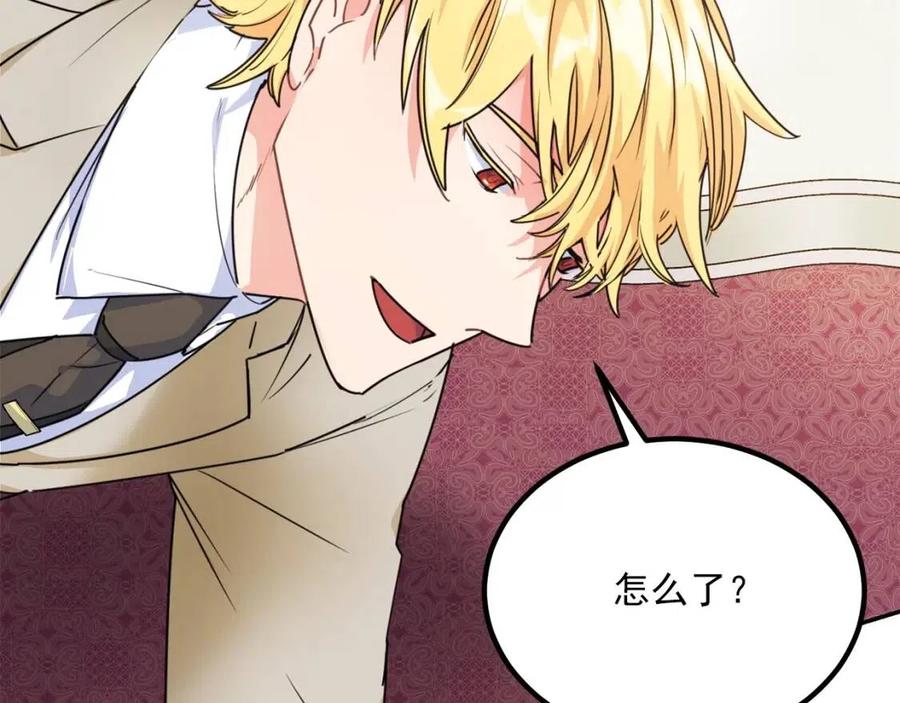 公爵夫人的红茶物语韩漫全集-第52话 公爵的贪欲无删减无遮挡章节图片 