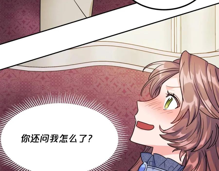 公爵夫人的红茶物语韩漫全集-第52话 公爵的贪欲无删减无遮挡章节图片 
