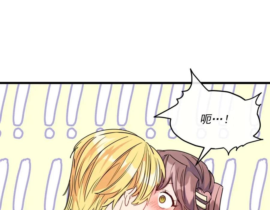 公爵夫人的红茶物语韩漫全集-第53话 教舞无删减无遮挡章节图片 