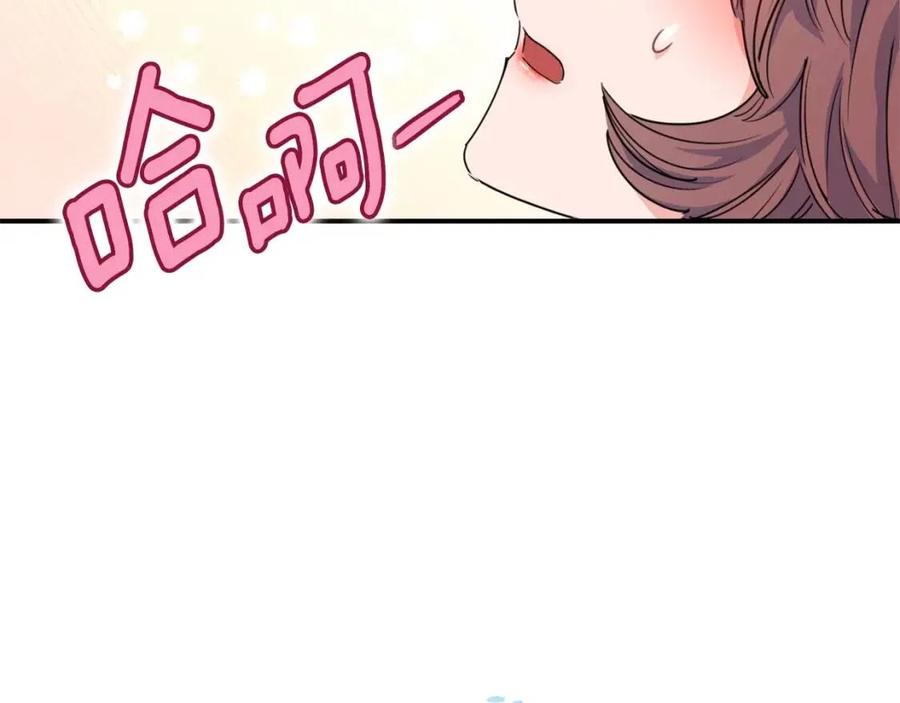 公爵夫人的红茶物语韩漫全集-第53话 教舞无删减无遮挡章节图片 