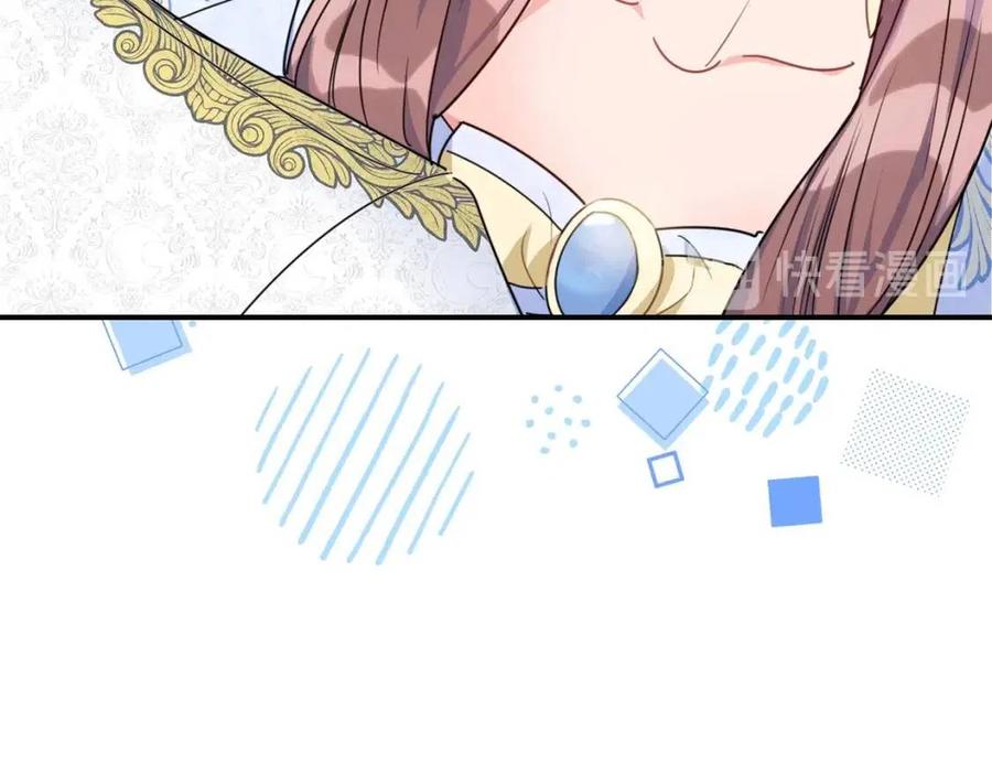 公爵夫人的红茶物语韩漫全集-第53话 教舞无删减无遮挡章节图片 