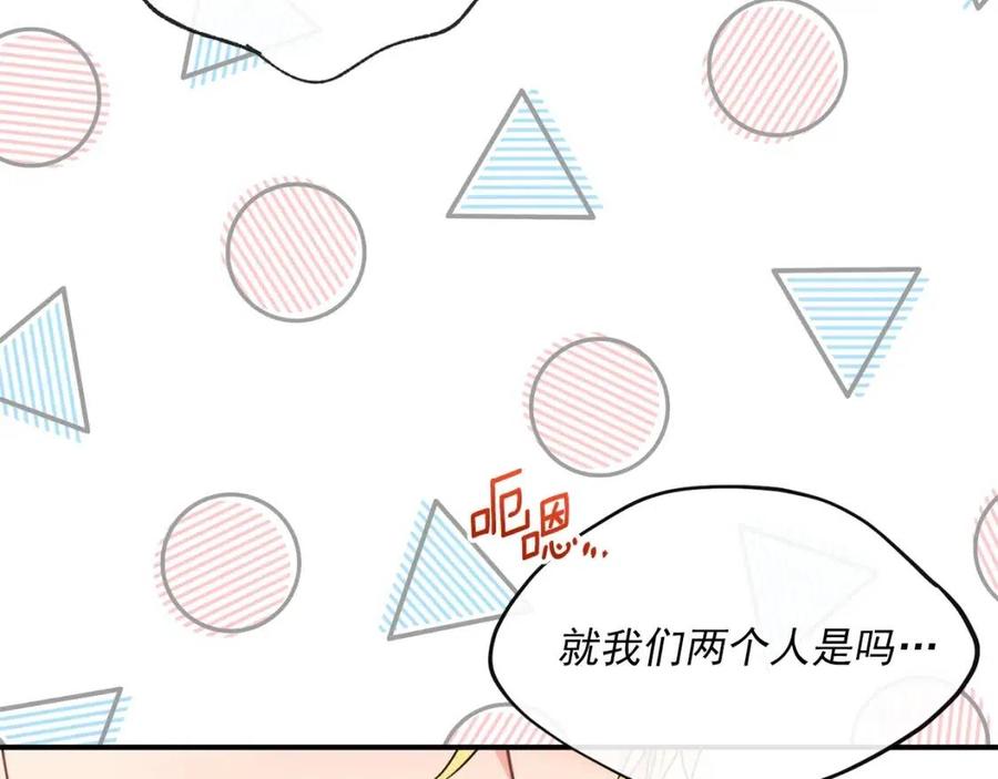 公爵夫人的红茶物语韩漫全集-第53话 教舞无删减无遮挡章节图片 