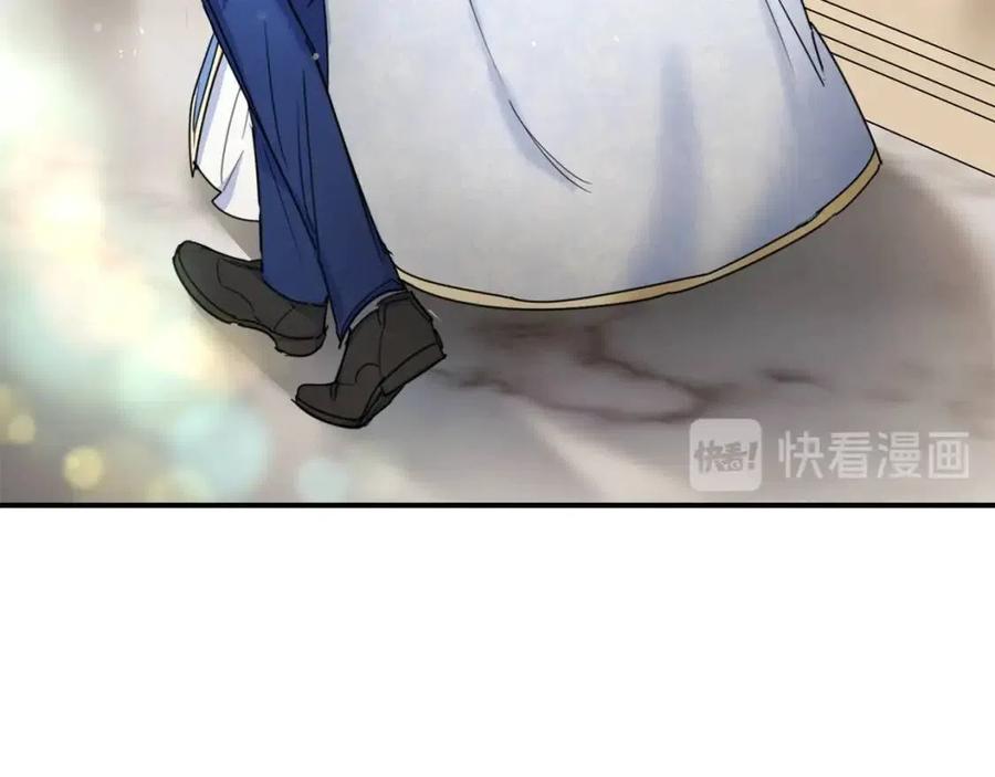 公爵夫人的红茶物语韩漫全集-第53话 教舞无删减无遮挡章节图片 