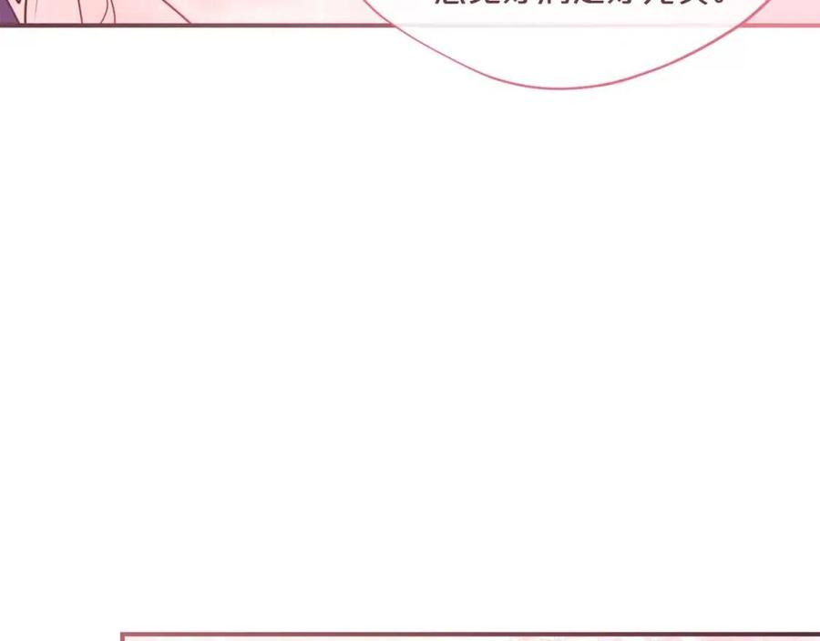 公爵夫人的红茶物语韩漫全集-第53话 教舞无删减无遮挡章节图片 