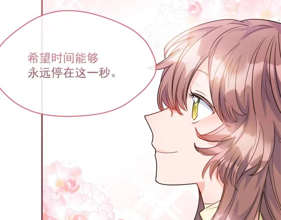 公爵夫人的红茶物语韩漫全集-第53话 教舞无删减无遮挡章节图片 