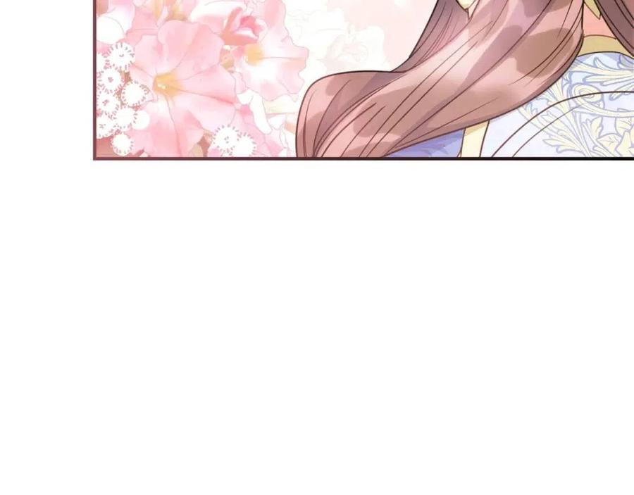 公爵夫人的红茶物语韩漫全集-第53话 教舞无删减无遮挡章节图片 