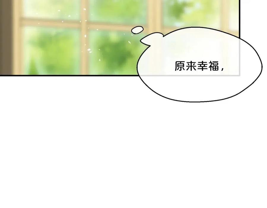 公爵夫人的红茶物语韩漫全集-第53话 教舞无删减无遮挡章节图片 