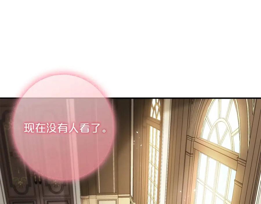 公爵夫人的红茶物语韩漫全集-第53话 教舞无删减无遮挡章节图片 