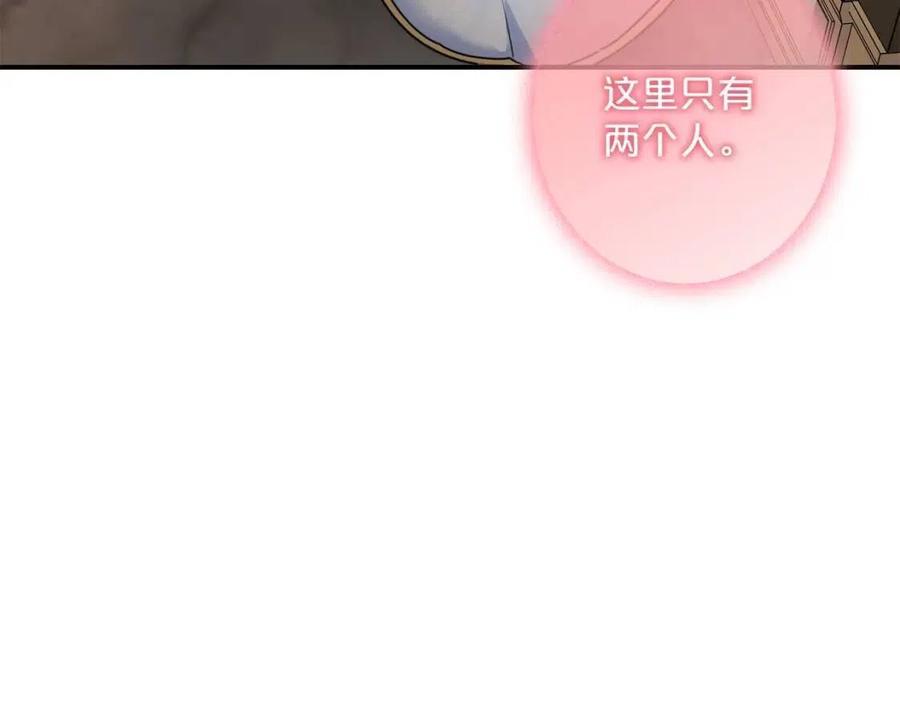 公爵夫人的红茶物语韩漫全集-第53话 教舞无删减无遮挡章节图片 