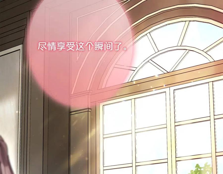 公爵夫人的红茶物语韩漫全集-第53话 教舞无删减无遮挡章节图片 