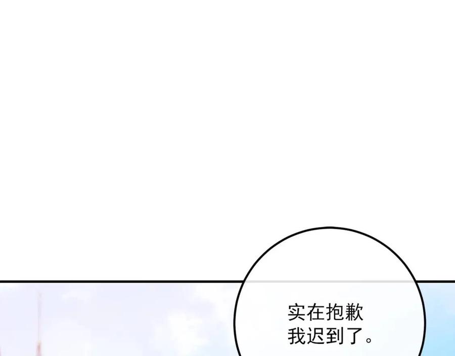 公爵夫人的红茶物语韩漫全集-第53话 教舞无删减无遮挡章节图片 