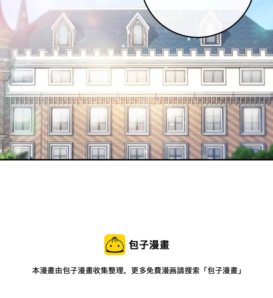 公爵夫人的红茶物语韩漫全集-第53话 教舞无删减无遮挡章节图片 