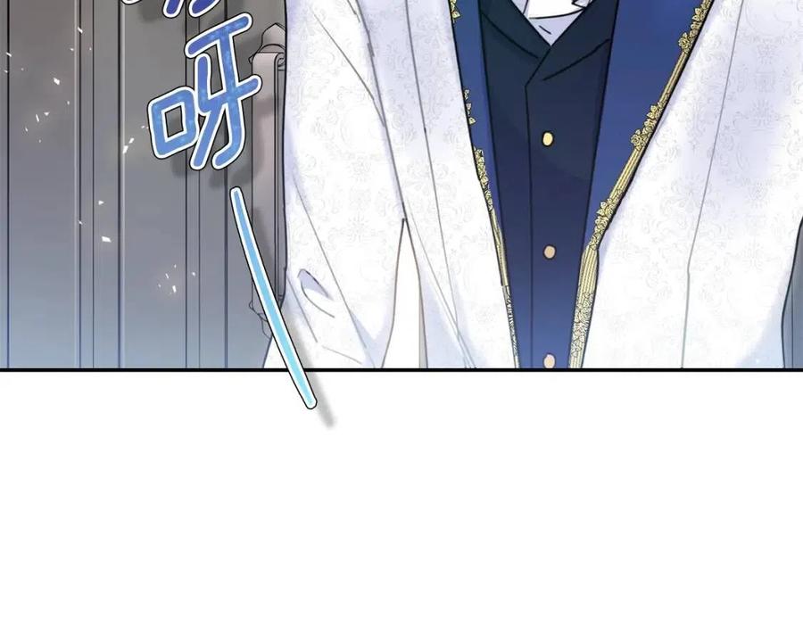 公爵夫人的红茶物语韩漫全集-第53话 教舞无删减无遮挡章节图片 