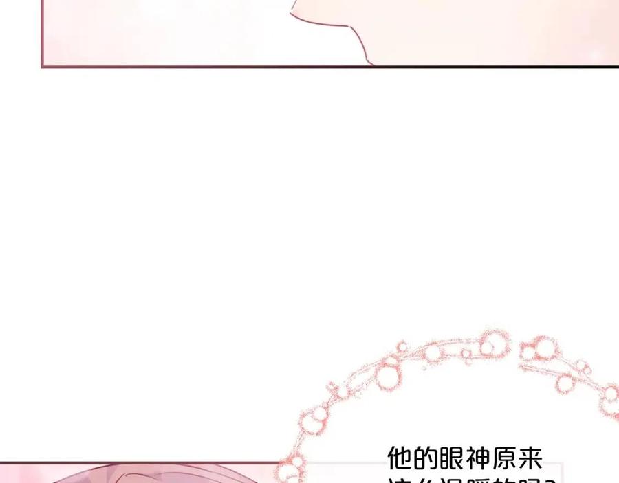 公爵夫人的红茶物语韩漫全集-第53话 教舞无删减无遮挡章节图片 