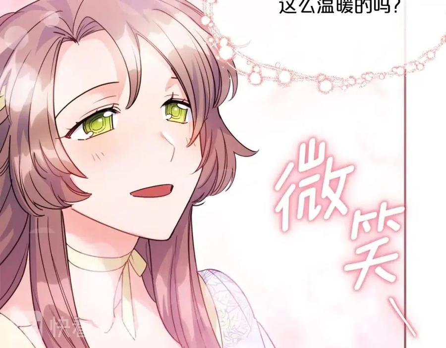 公爵夫人的红茶物语韩漫全集-第53话 教舞无删减无遮挡章节图片 