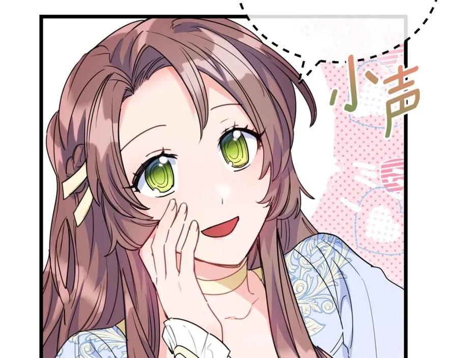 公爵夫人的红茶物语韩漫全集-第53话 教舞无删减无遮挡章节图片 
