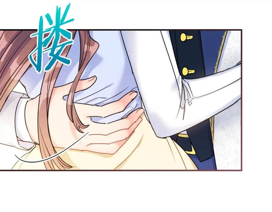 公爵夫人的红茶物语韩漫全集-第53话 教舞无删减无遮挡章节图片 