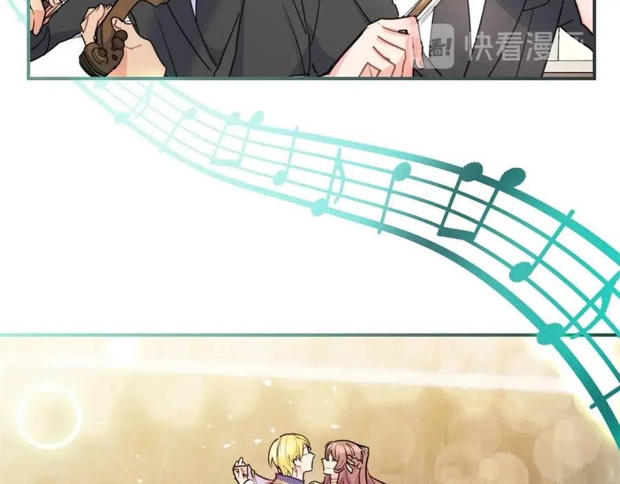 公爵夫人的红茶物语韩漫全集-第53话 教舞无删减无遮挡章节图片 
