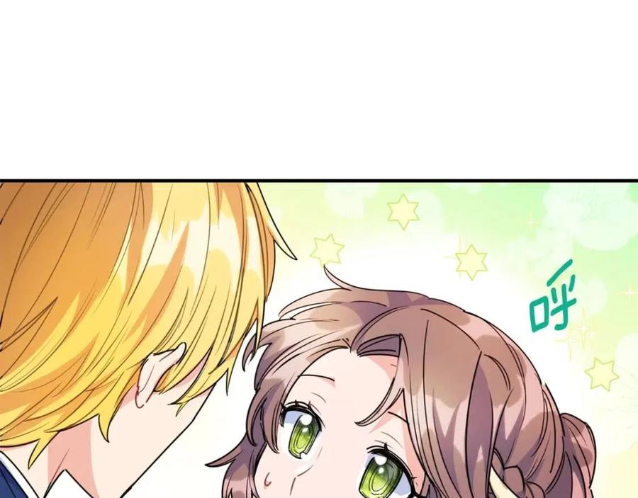 公爵夫人的红茶物语韩漫全集-第53话 教舞无删减无遮挡章节图片 