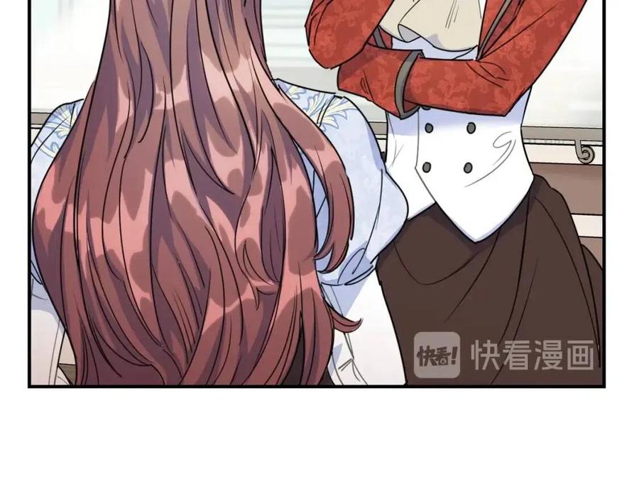 公爵夫人的红茶物语韩漫全集-第53话 教舞无删减无遮挡章节图片 