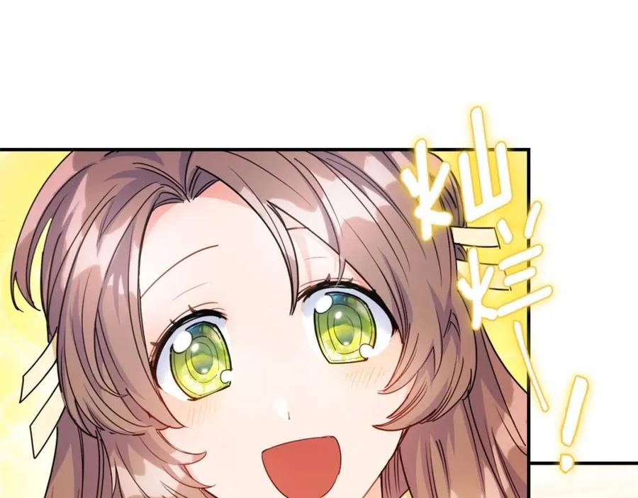 公爵夫人的红茶物语韩漫全集-第53话 教舞无删减无遮挡章节图片 
