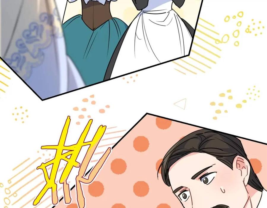 公爵夫人的红茶物语韩漫全集-第53话 教舞无删减无遮挡章节图片 