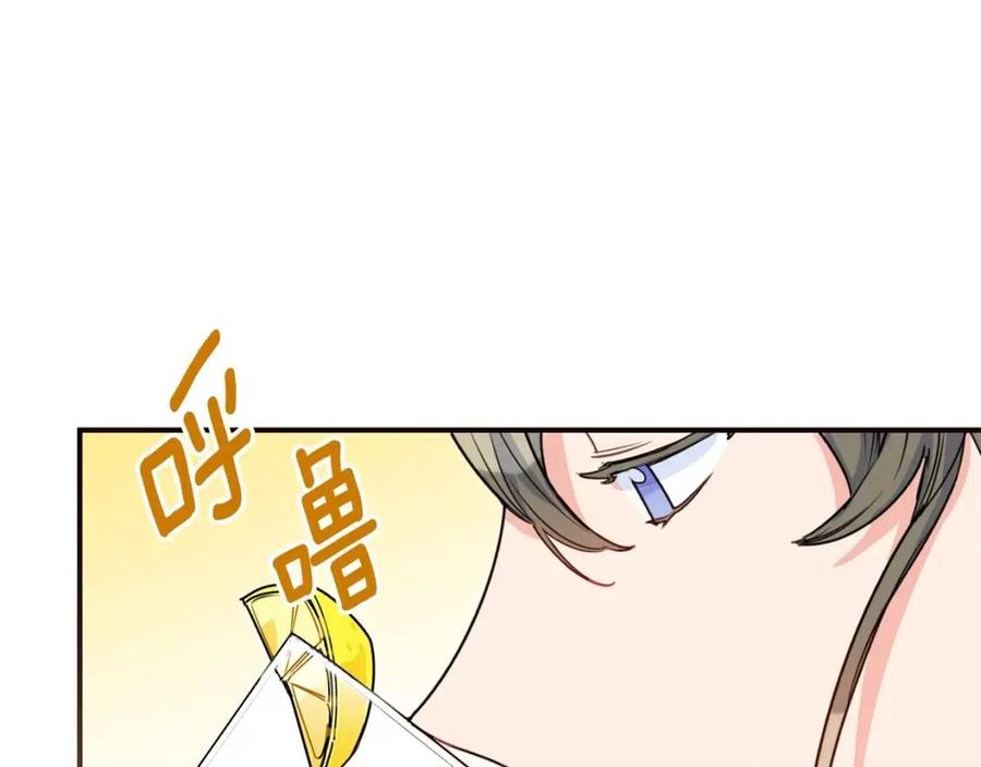 公爵夫人的红茶物语韩漫全集-第54话 茶与酒的碰撞无删减无遮挡章节图片 