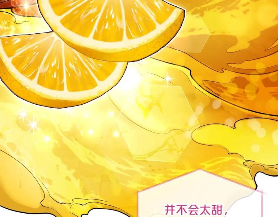 公爵夫人的红茶物语韩漫全集-第54话 茶与酒的碰撞无删减无遮挡章节图片 