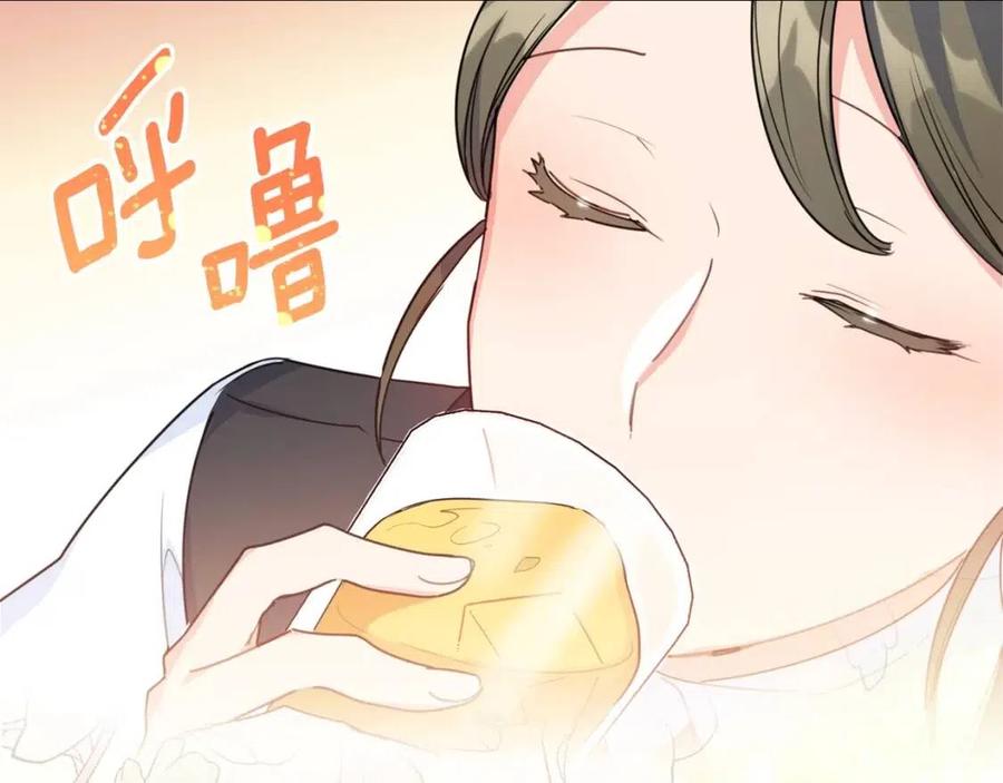 公爵夫人的红茶物语韩漫全集-第54话 茶与酒的碰撞无删减无遮挡章节图片 