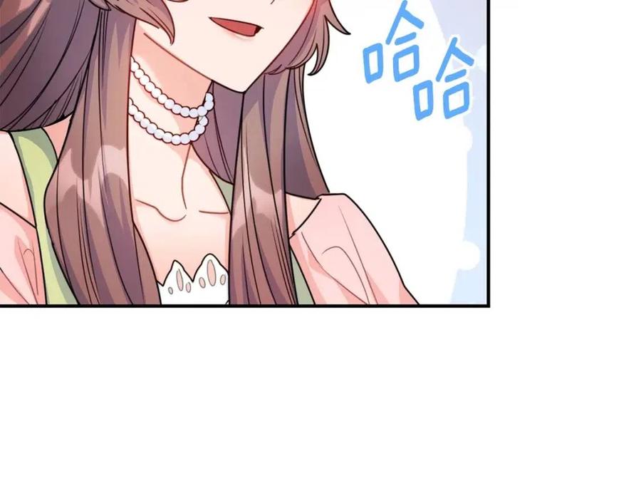 公爵夫人的红茶物语韩漫全集-第54话 茶与酒的碰撞无删减无遮挡章节图片 