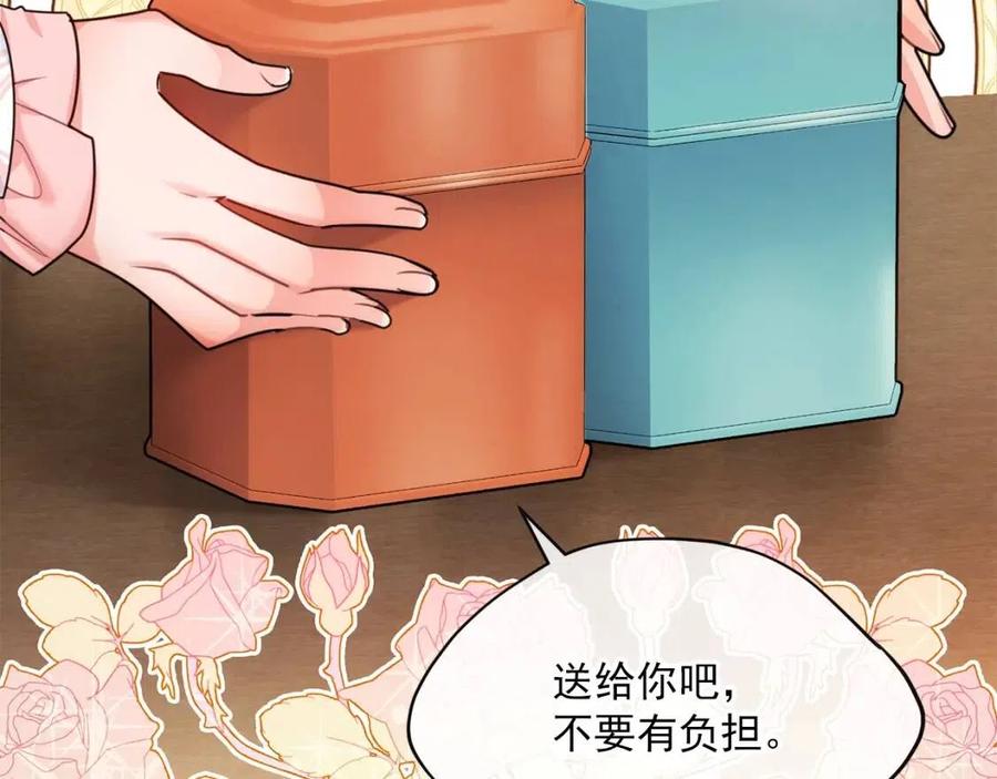 公爵夫人的红茶物语韩漫全集-第54话 茶与酒的碰撞无删减无遮挡章节图片 