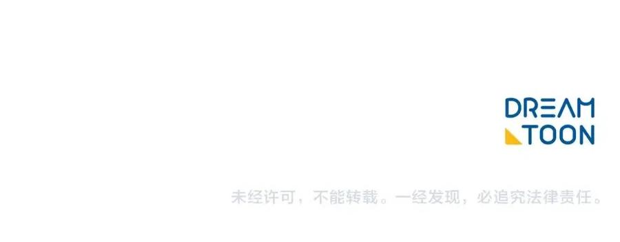 公爵夫人的红茶物语韩漫全集-第54话 茶与酒的碰撞无删减无遮挡章节图片 