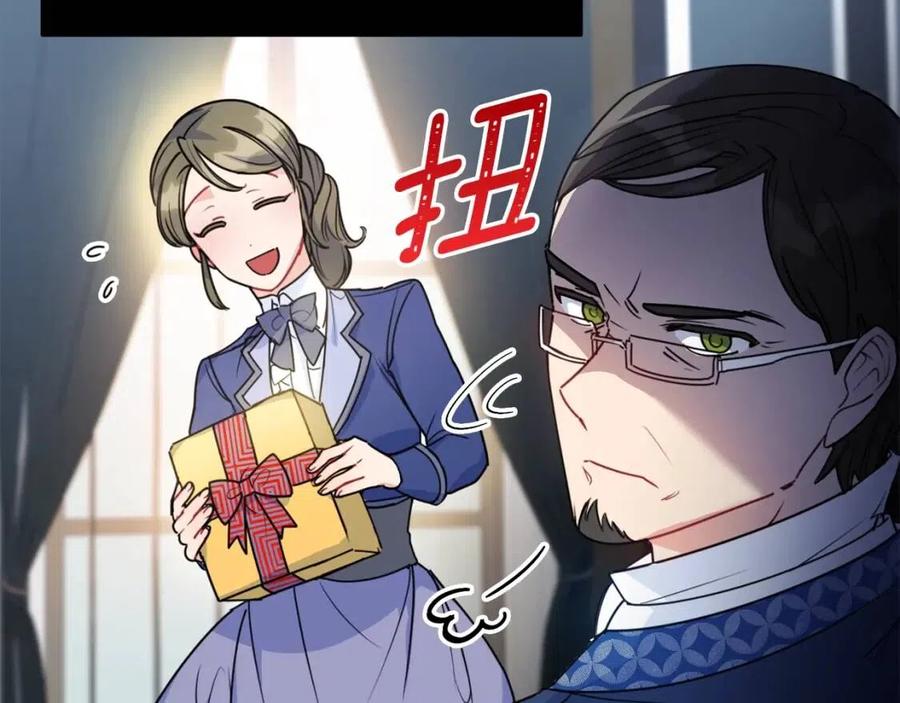 公爵夫人的红茶物语韩漫全集-第54话 茶与酒的碰撞无删减无遮挡章节图片 