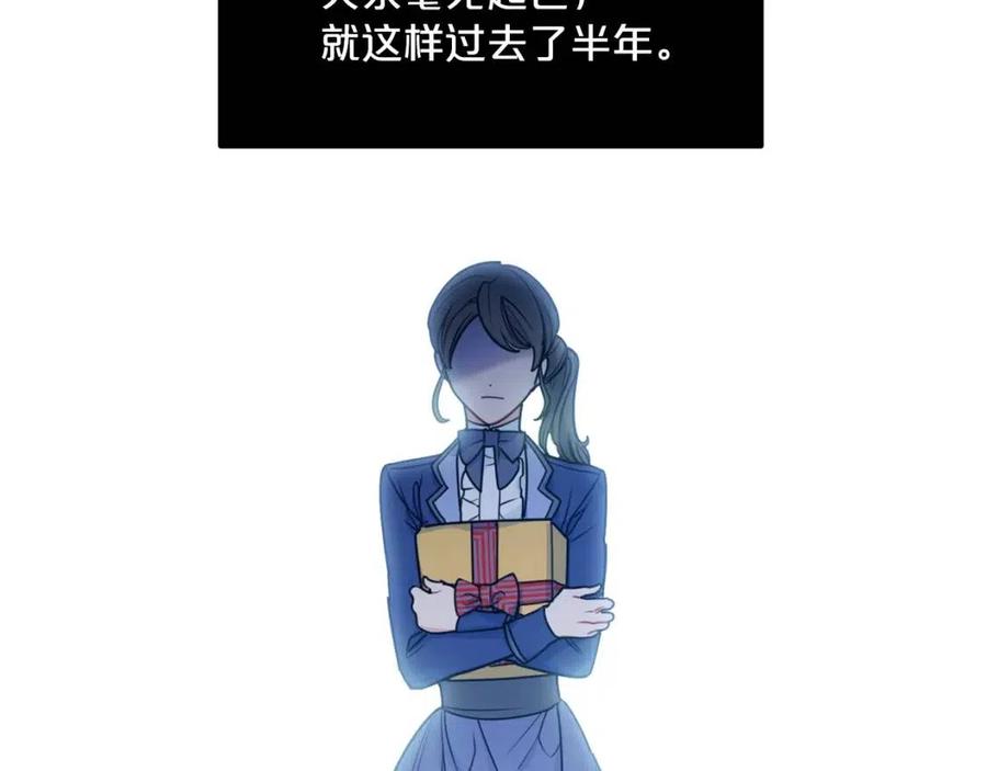 公爵夫人的红茶物语韩漫全集-第54话 茶与酒的碰撞无删减无遮挡章节图片 