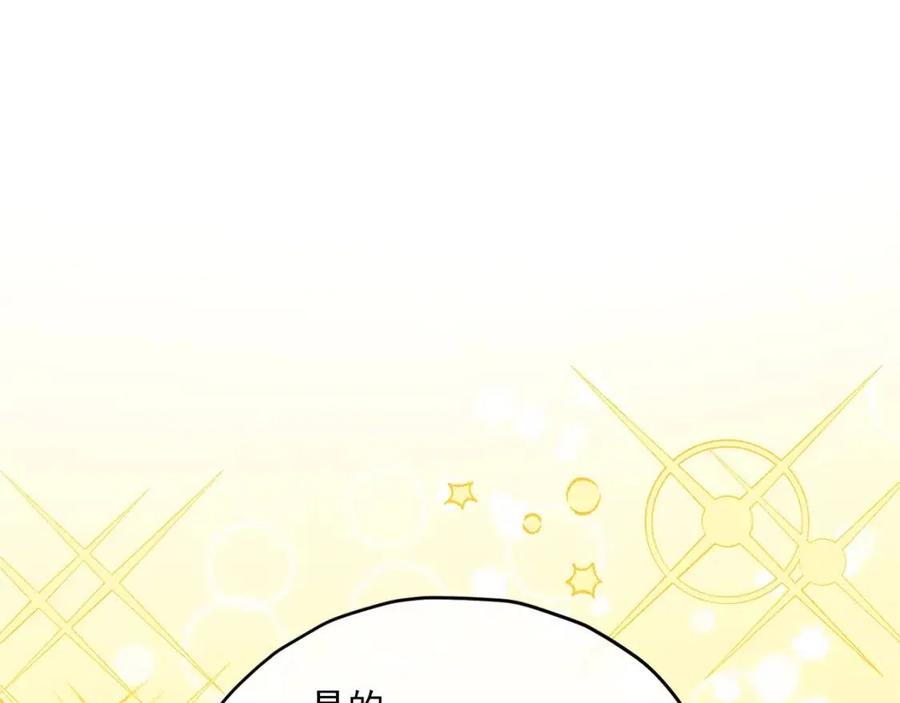 公爵夫人的红茶物语韩漫全集-第54话 茶与酒的碰撞无删减无遮挡章节图片 