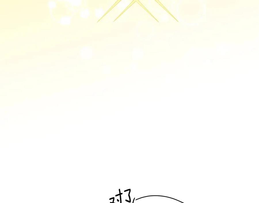 公爵夫人的红茶物语韩漫全集-第54话 茶与酒的碰撞无删减无遮挡章节图片 