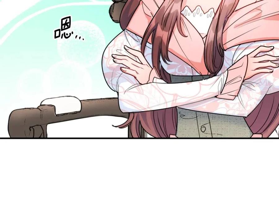 公爵夫人的红茶物语韩漫全集-第54话 茶与酒的碰撞无删减无遮挡章节图片 