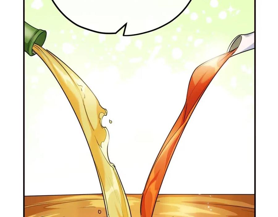 公爵夫人的红茶物语韩漫全集-第54话 茶与酒的碰撞无删减无遮挡章节图片 