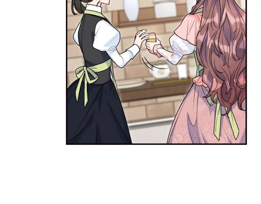 公爵夫人的红茶物语韩漫全集-第54话 茶与酒的碰撞无删减无遮挡章节图片 