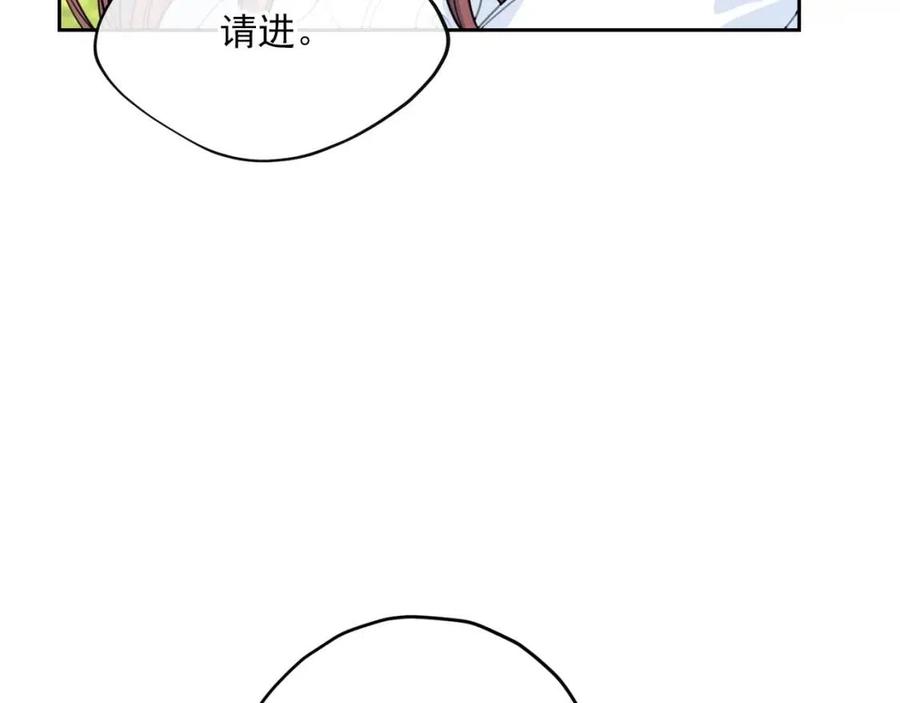 公爵夫人的红茶物语韩漫全集-第55话 冒牌红茶无删减无遮挡章节图片 