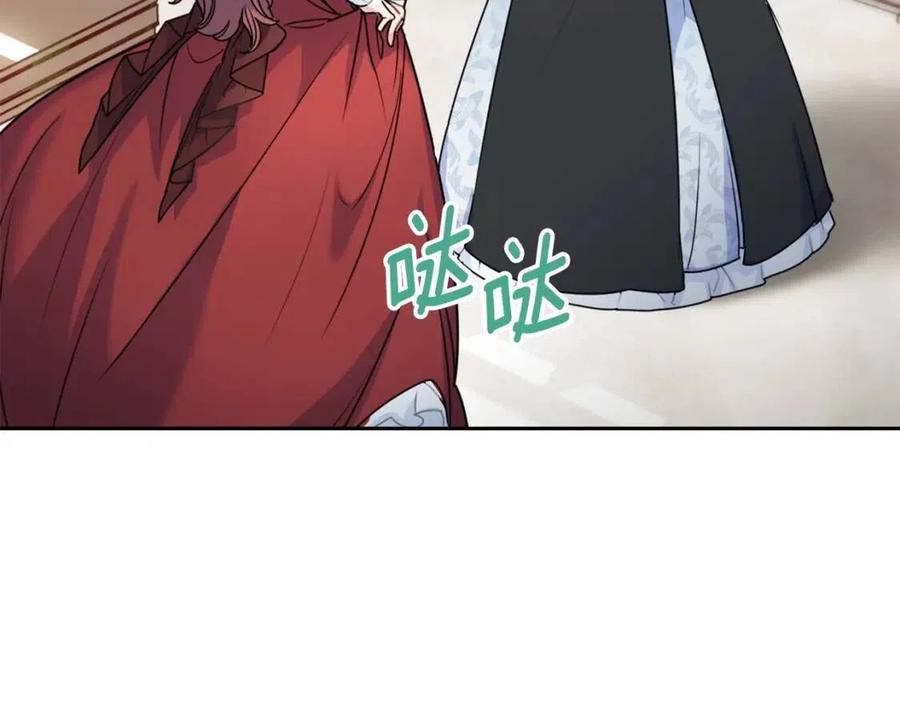 公爵夫人的红茶物语韩漫全集-第55话 冒牌红茶无删减无遮挡章节图片 