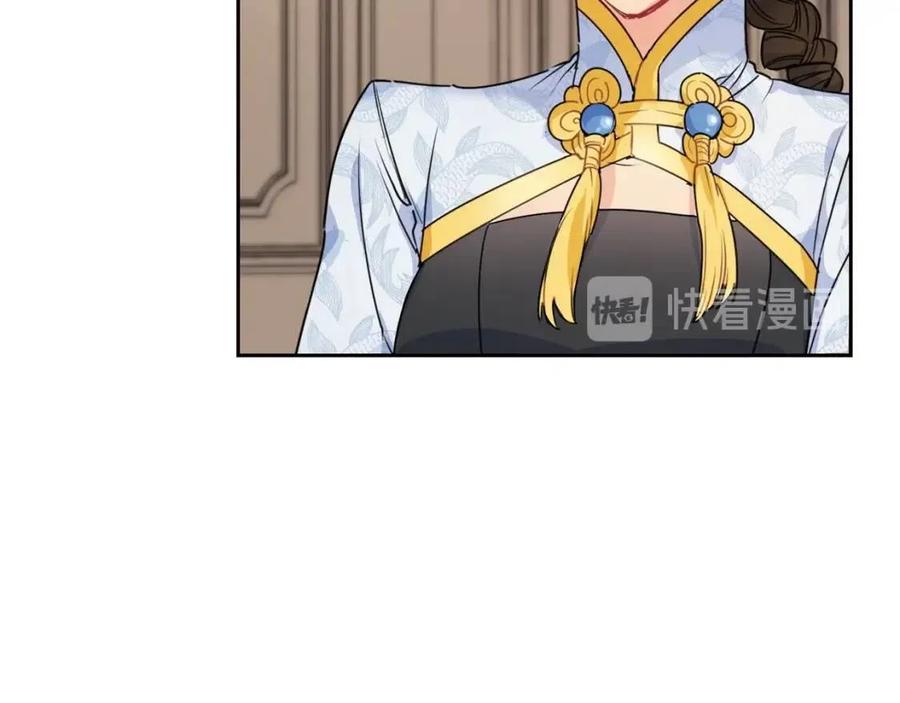 公爵夫人的红茶物语韩漫全集-第55话 冒牌红茶无删减无遮挡章节图片 