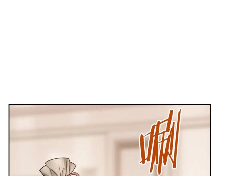 公爵夫人的红茶物语韩漫全集-第55话 冒牌红茶无删减无遮挡章节图片 